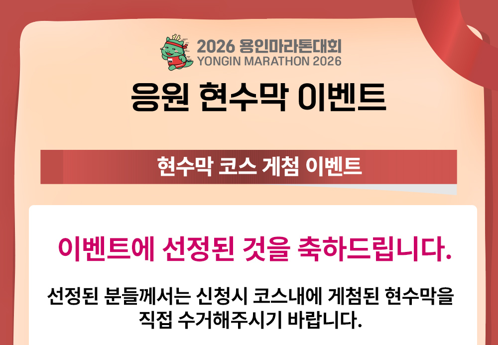 이벤트 배너